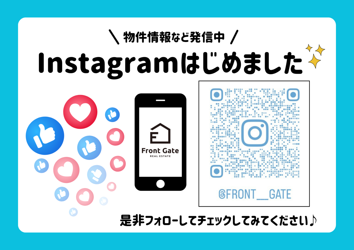 Instagramはじめました☆彡